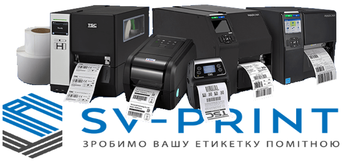 Этикетки, ярлыки и бирки для одежды